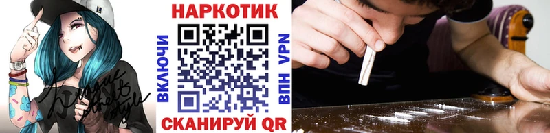 Продажа наркотиков Каневская Амфетамин A-PVP МАРИХУАНА Меф КОКАИН