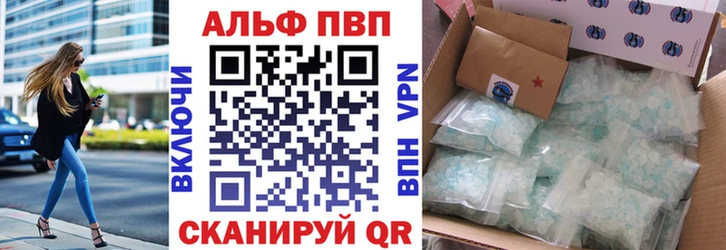 A-PVP СК  Каневская 