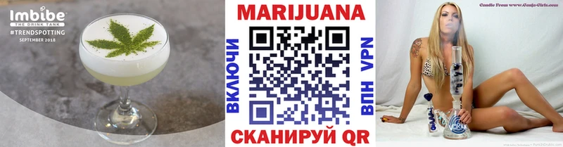 Еда ТГК конопля  Каневская 