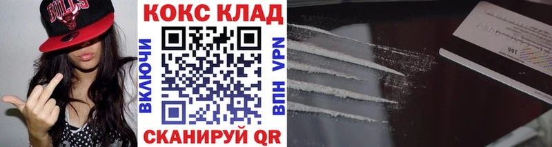 COCAIN Columbia  Каневская 
