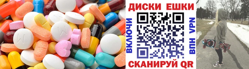 ЭКСТАЗИ XTC Каневская
