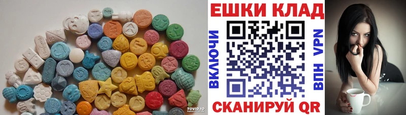 Экстази 300 mg Каневская