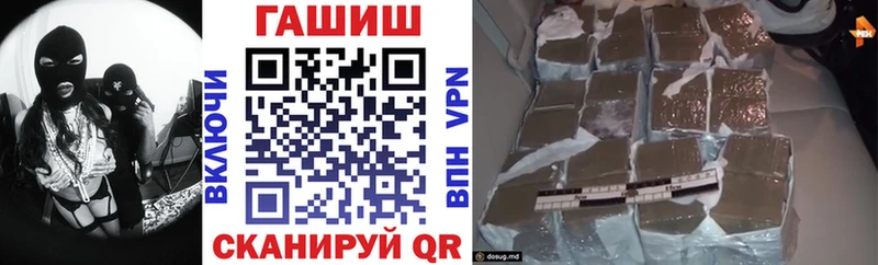 hydra как зайти  Каневская  Гашиш хэш  где продают наркотики 