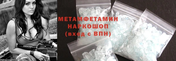 сатива Осинники