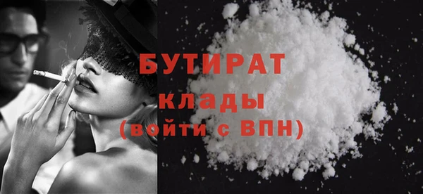 сатива Осинники