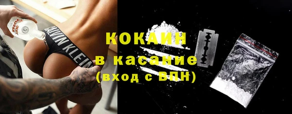 кокаин Алексеевка