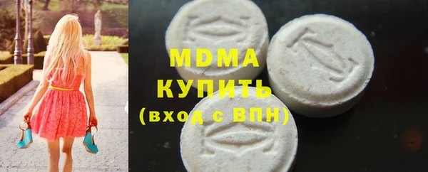 марки lsd Осташков