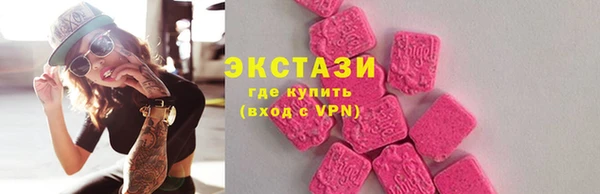 ALPHA-PVP Алзамай