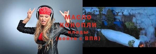 мефедрон мука Остров