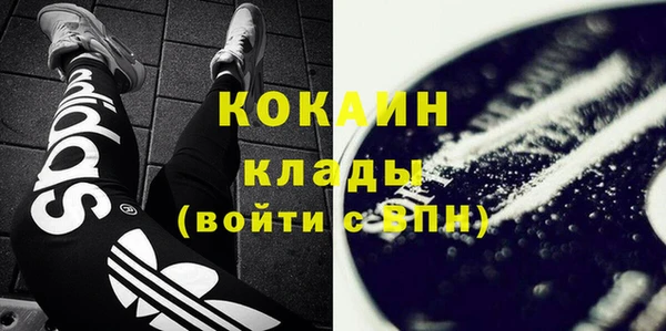 кокаин Алексеевка