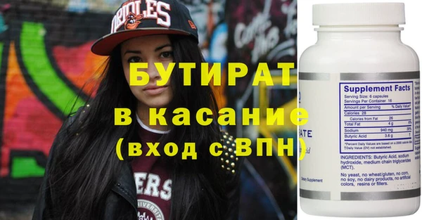сатива Осинники
