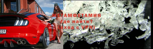 ALPHA-PVP Алзамай