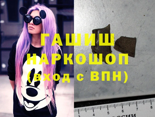 ALPHA-PVP Алзамай