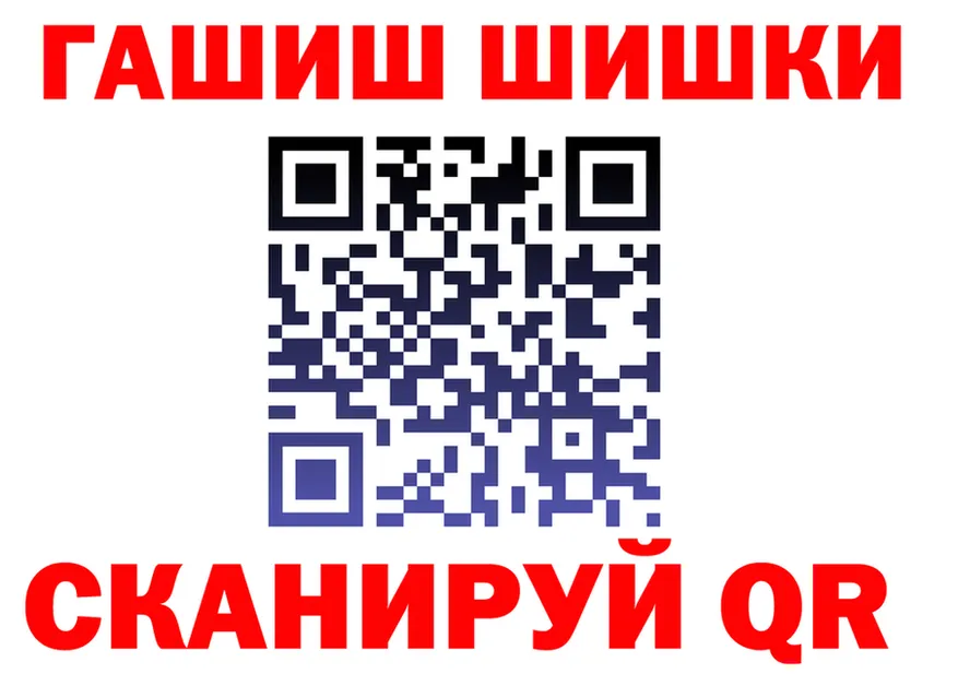 ТГК концентрат зеркало shop OMG Каневская