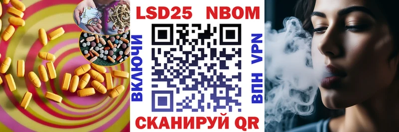ЛСД экстази кислота  продажа наркотиков  Каневская 