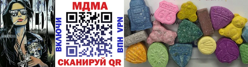 MDMA crystal  площадка формула  Каневская 
