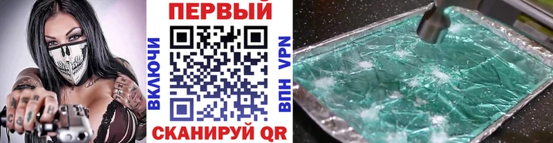 Первитин кристалл  Каневская 