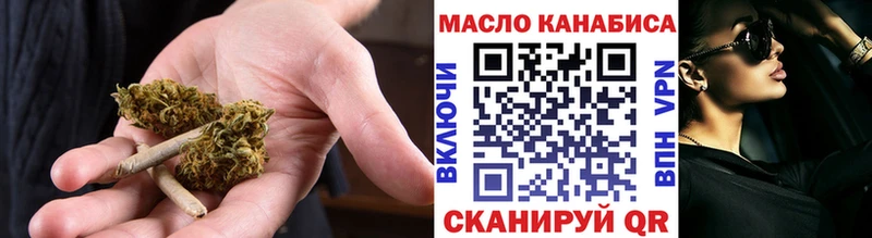 ТГК жижа  как найти закладки  Каневская 